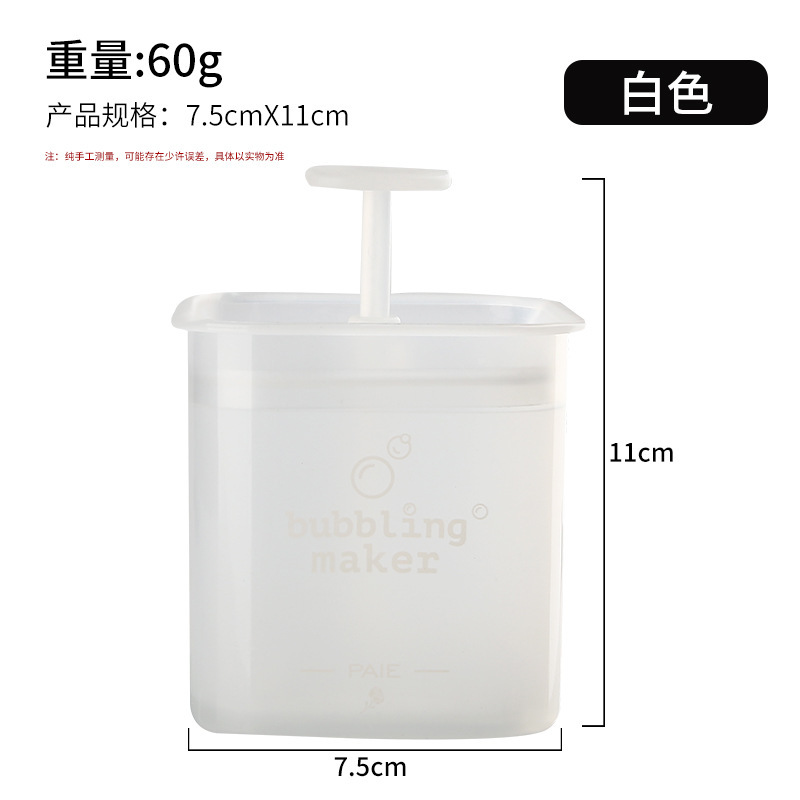 Copo de espuma limpador facial borbulhador garrafa de limpeza ferramentas de beleza rosto ferramenta de limpeza fabricante de espuma copo bolha foamer: Cinza claro