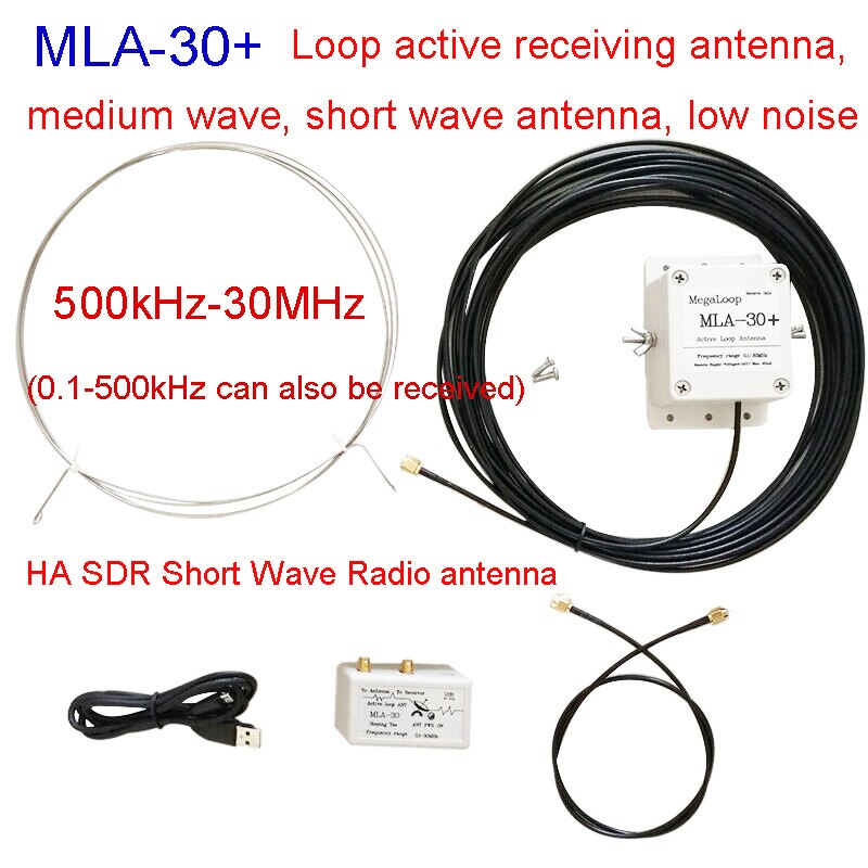 MLA30 (plus) 0.5-30MHz anello Antenna di ricezione attiva Antenna a basso rumore a onde corte SDR ad onde corte Antenna Radio a onde corte Y2