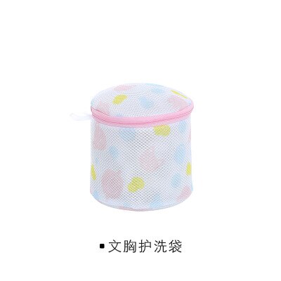 5 størrelser polyester mesh vaskepose polyester vaskenett bag for undertøy sokker vaskemaskin veske klær bh poser: 15 x 16cm