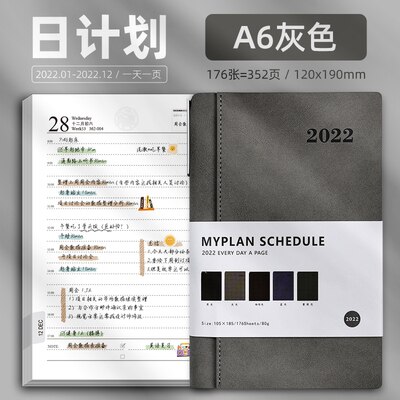 2022 A5 Schedule Book One Page a Day Calendar Book Efficiency Manual Monthly Plan Book Business Notebook: A6 grey