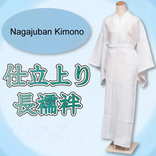 Innder-Kimono largo para hombres y mujeres, ropa interior transpirable, trajes japoneses tradicionales, Yukata, pijamas para el hogar, Nagajuban