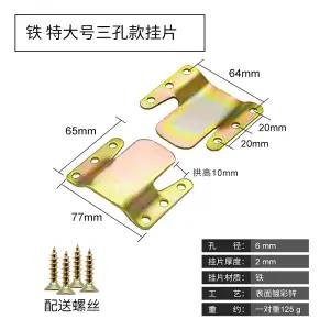 Stainless steel mountain buckle sofa connector hook insert hanging piece fixing piece picture frame hardware accessories: 05