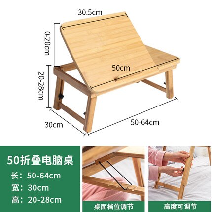 Cooling computer desk small table bed bamboo folding table dorm with lazy table study desk: Style 2