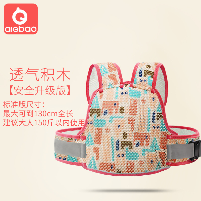 Ceinture de sécurité pour moto pour enfants, protection du dos, gilet réfléchissant, réglable, sangle de transport, harnais: Building Block