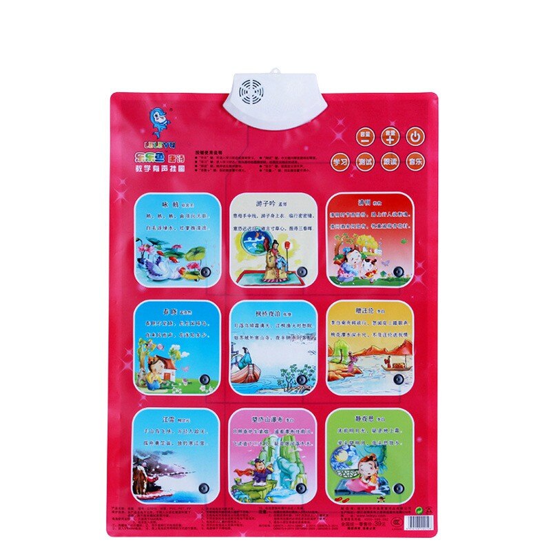 New1 Learning Machine Sound Wall Chart Electronic Alphabet English Preschool Toy Digital Baby Kid Educational Toy: 9