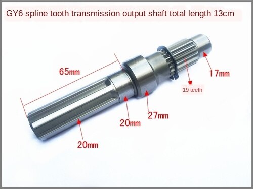Motorcycle GY6 50 125 150 250cc Scooter After Wheel Axle Output Shaft and Double: GY6 13cm