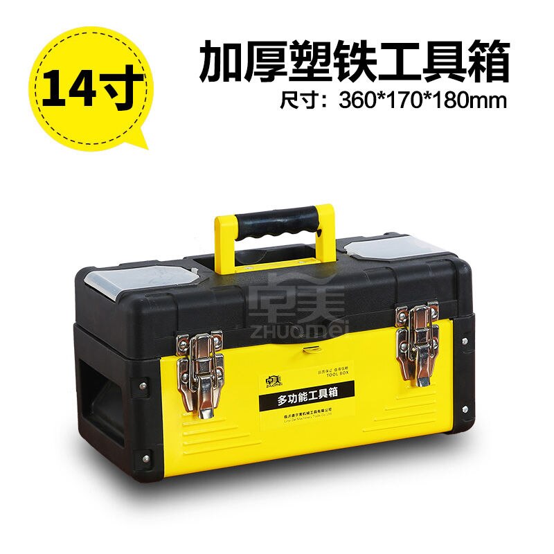 Mechanic Tool Box Accessories Plastic Portable Large Working Tool Box Hardcase Electrician Caisse A Outils Tools Packaging XR123: 36X17X18CM