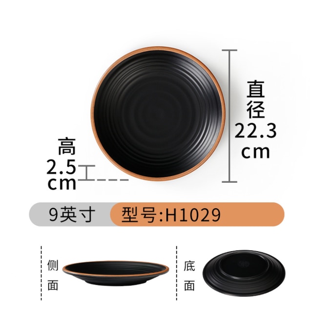 Melamine tableware restaurant restaurant food plate Plastic round fast food plate imitation porcelain plate: 3