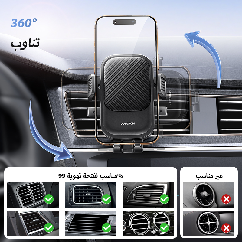 Joyroom telefoonhouder voor auto-ontluchter handsfree 360 ° Rotatie Universele mobiele telefoonhouders voor iPhone 16 15 14 13 Pro Max