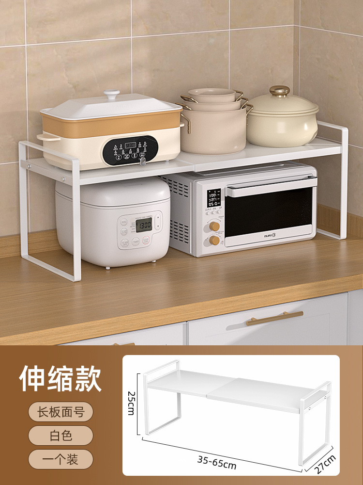 Kitchen Storage Rack Expandable Cabinet Layered Storage Rack Household Seasoning Sorting Storage Rack Multifunctional: Coffee