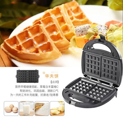 Household Optional Baking Pan Multifunction Electric Waffle Maker Doughnut Sandwich Machine Walnut Cake Oven Toaster Grill
