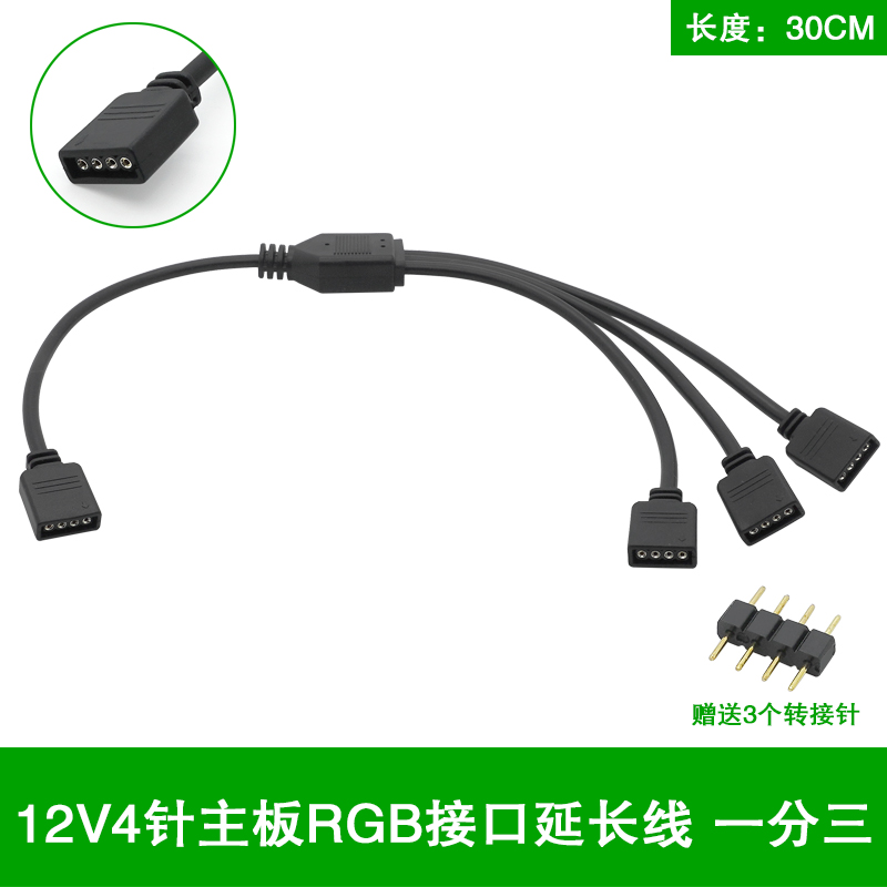 ARGB 5V 3Pin Extension Cable Adapter 30cm 1 to 1 2 3 4 5 12v 4pin RGB Splitter Cable for MSI A SUS ASRock AURA LED: Yellow