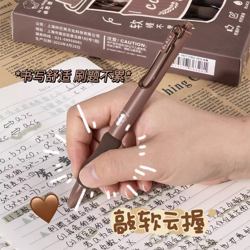 5PCS/Pack Coffee Series 0.5mm Gel Pen Set Soft Touch Stationery Pen Black Refill Writing Pens For Student Office School Supplies