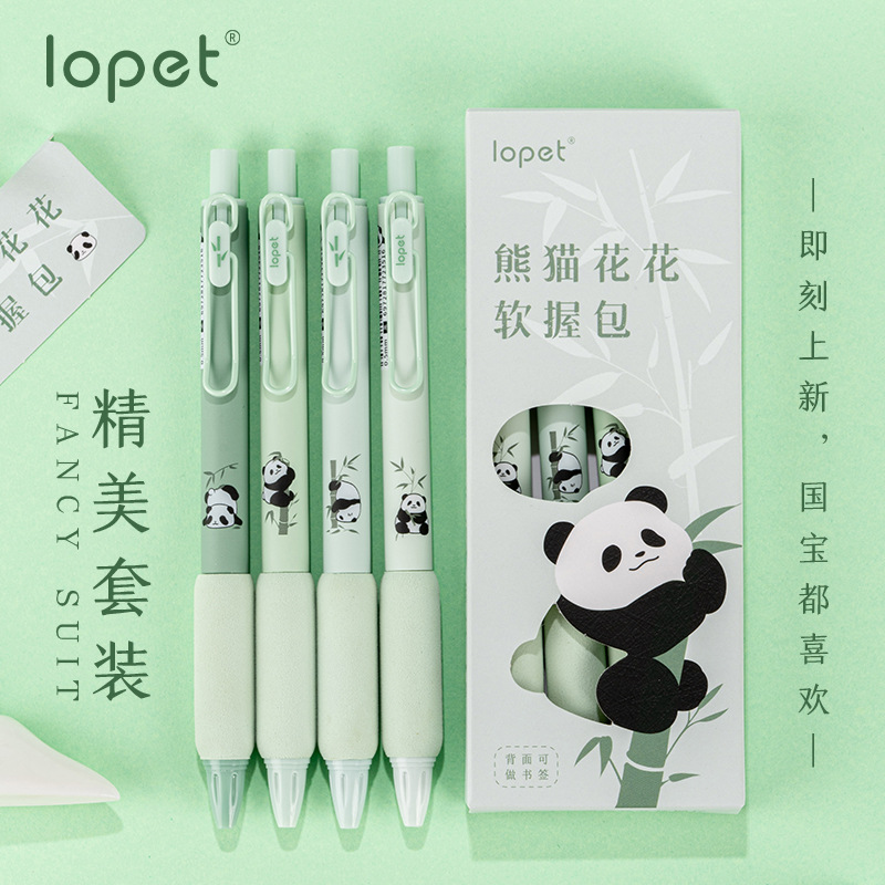 Lopet Cute gel pens sets 4pcs 0.5mm Black Ink Writing Pen Soft Grip Press Kawaii Stationery Quick Dry Homework School Gadgets: Red