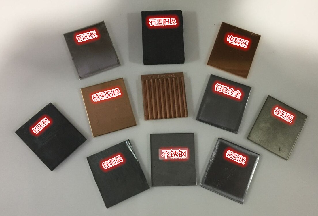 Haring cell Electroplated anode plate cathode copper phosphor copper tin nickel stainless terne metal Zinc chrome graphite