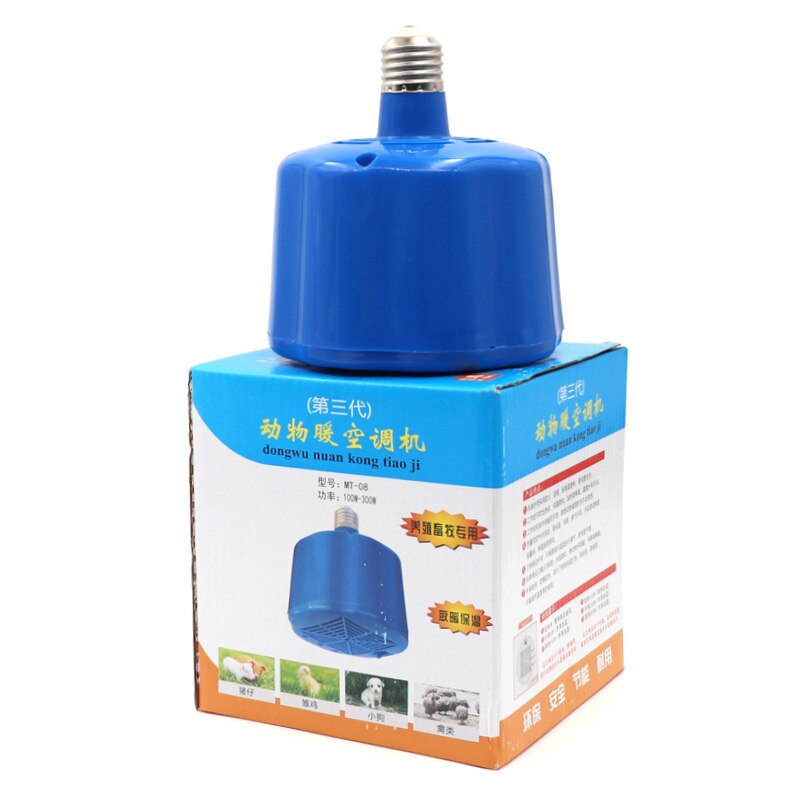 Heating Lamp Farm Animals Warm Light 100-300W Adjustable Blue Heat Warm Lamp Pets Chicken Animal Temperature Heating Controller