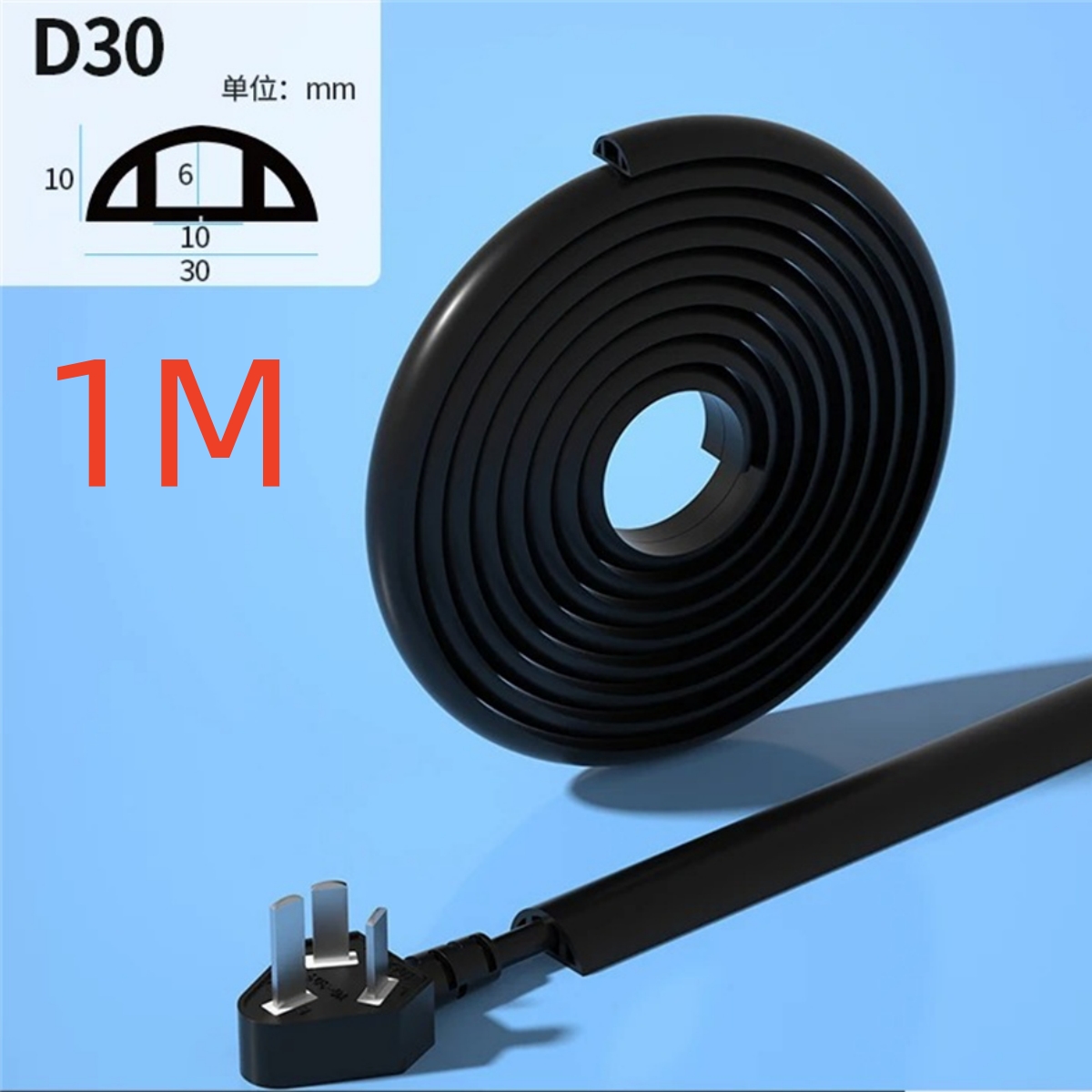 Floor Cable Cover PVC Cord Protector Self-Adhesive Power Cable Protector Extension Electric Wire Duct Slot Cable Manage: Blue