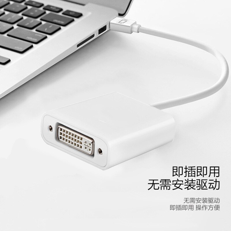 Mini DisplayPort Adapter DVI, dual link Active adapter USB power up to 2560x1600