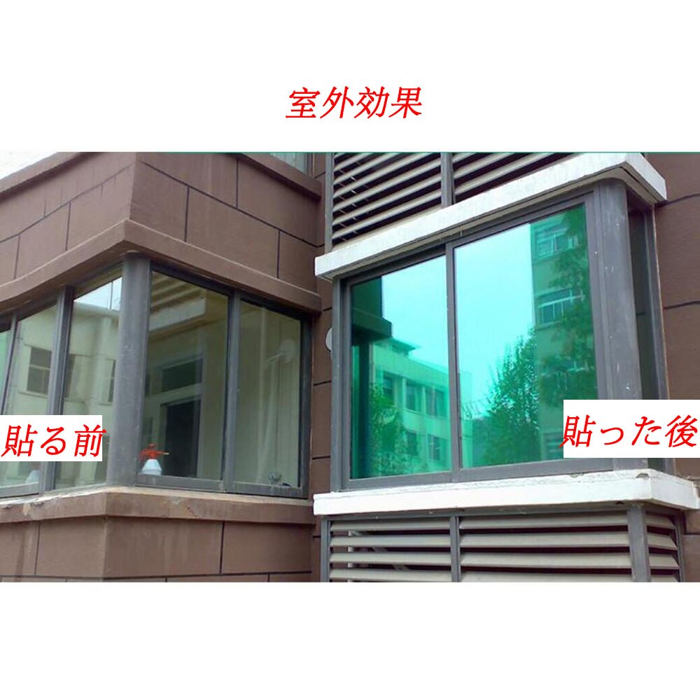 Sunice 0.5x3m Silver&green reflective window Film One Way Mirror Solar tint UV Rejection Privacy Tint Films Home Decoration