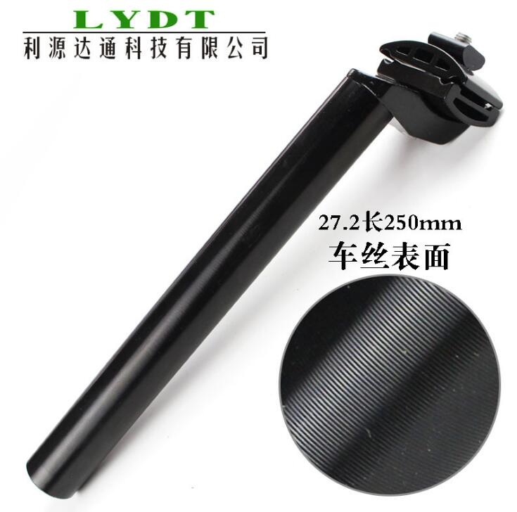 Q851 martwe muchy siodełko rowerowe rura aluminiowa siodło rury 27.2*250/300 MM siedzenia rowerowe siodełko rowerowe po wielu kolor opcjonalnie: 27.2-250MM  czarny