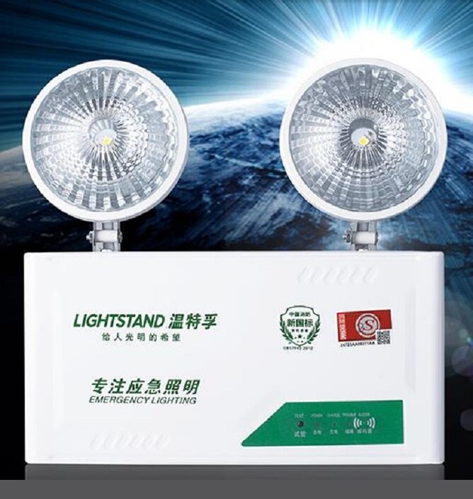 Lighting 120min LED Fire Emergency Light Double Hed Lamp