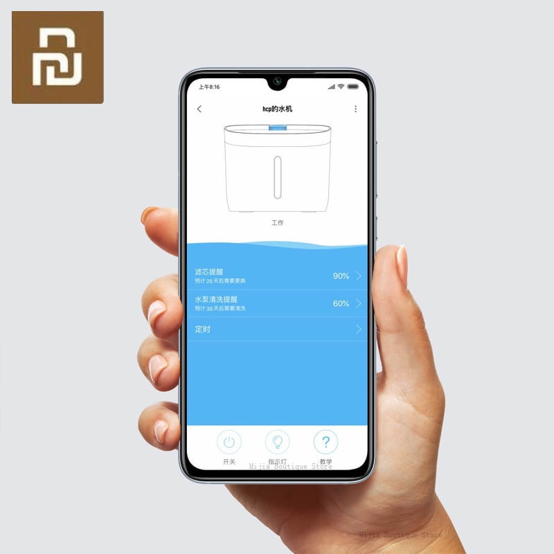 Xiaomi Petoneer Smart Pet Water Dispenser 1.9L Drinking Fountain 4-Filter Heating Sterilization For Cats Dog Work With Mijia APP