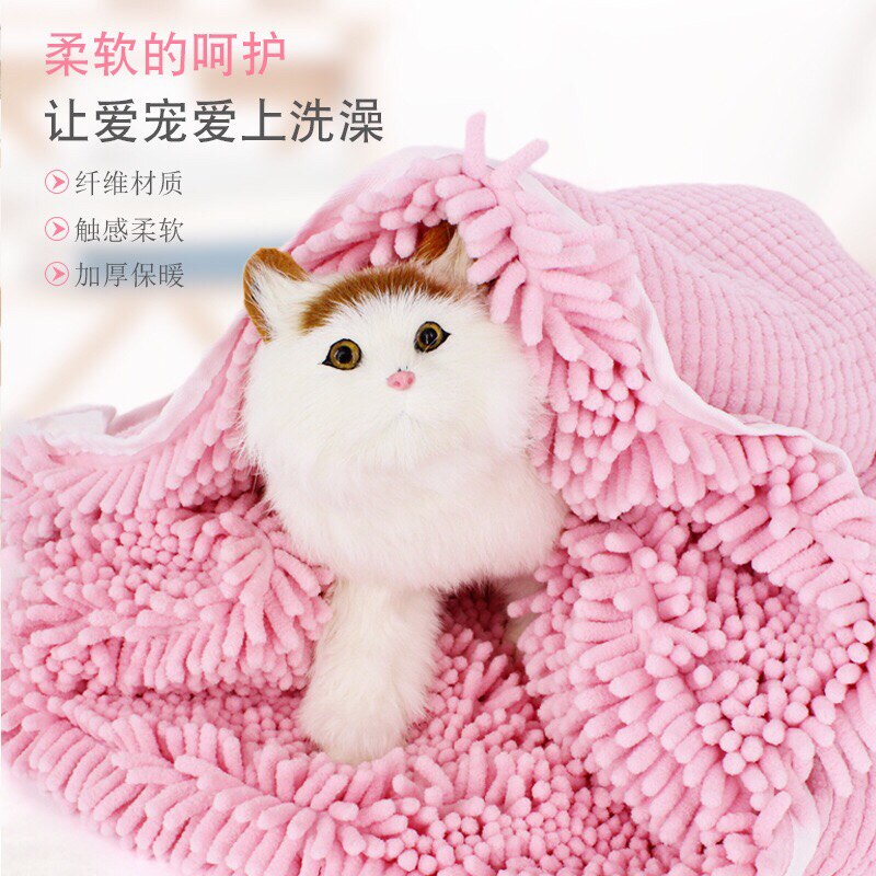 Mtl pet badehåndklæde superabsorberende pva vaskbare håndklæder til små mellemstore katte hunde tb