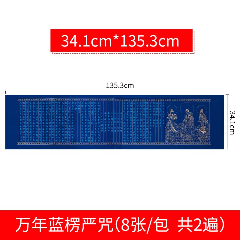 Chinese Character Copybooks Heart Sutra Exercise Book Beginner Half Ripe Rice Paper Buddhist Scriptures Calligraphier Copybooks: L