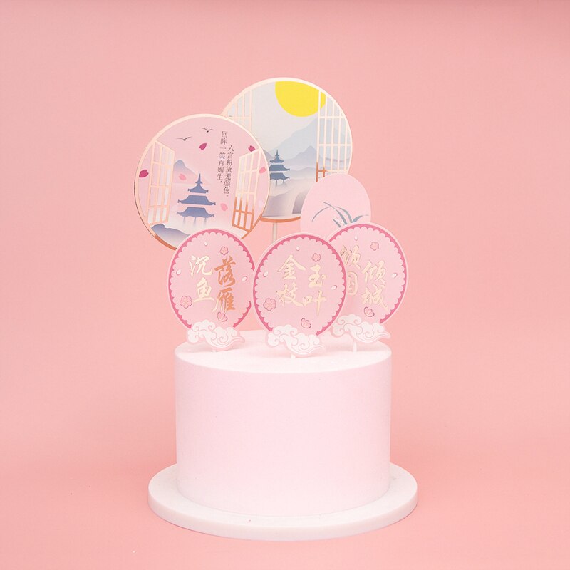 Happy Mother's Day Birthday Cake Topper Antiquity Flowers CheongSam Cupcake Wedding Decoration Party Baking Supplies DIY: round letter