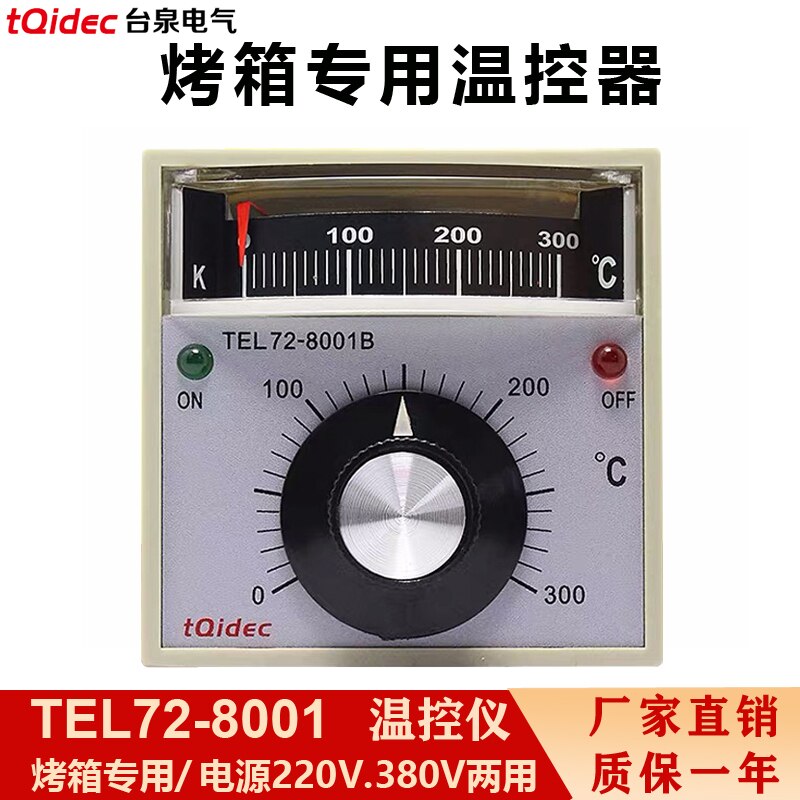 Sydlige rødling kommercielt elektrisk / gasovn tilbehør temperaturregulator meter termostat teh 728001b