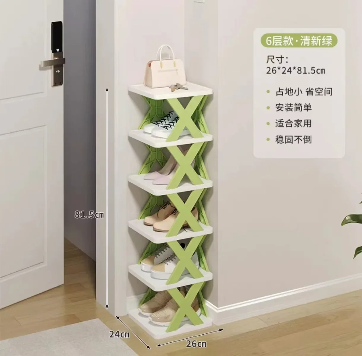 Narrow Shoes Rack, Small Vertical Shoes Stand, DIY Shoes Storage Organizer Rack, Easy Assembly&Space Saving Shoe Rack