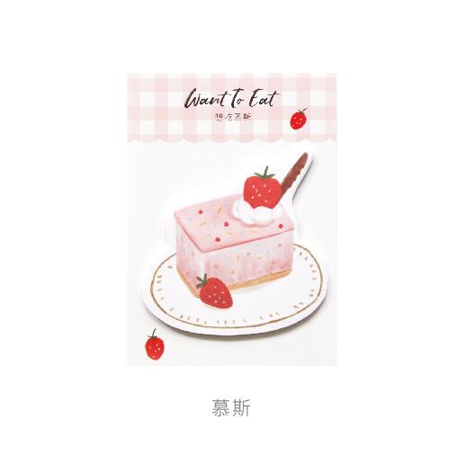 Kawaii Koreaanse Aardbei Cake N keer Sticky Memo Note Bericht Tab Notepad Scrapbook Sticker Memo Pads Briefpapier: 2
