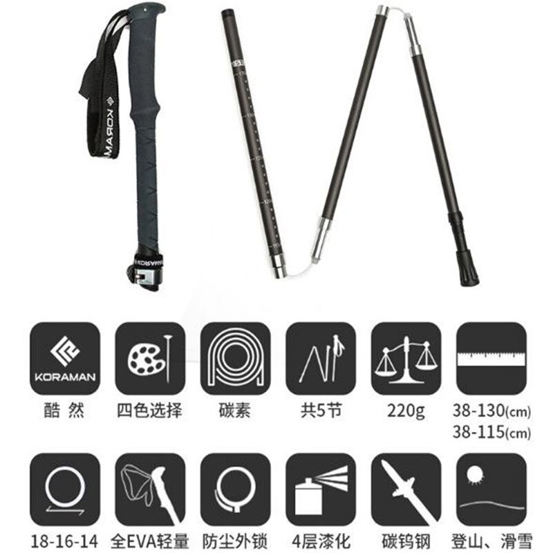 KORAMAN 8504# Ultra-light EVA straight grip handle Carbon fiber 5-section adjustable canes walking hiking sticks trekking pole