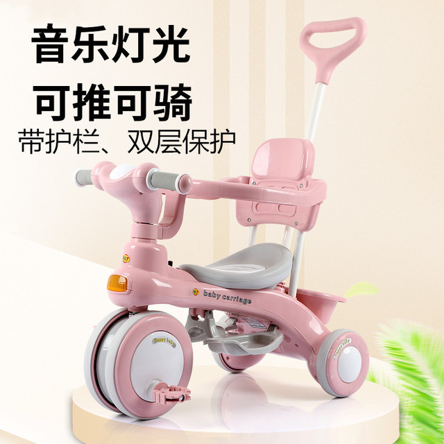 LazyChild Pedal Trike Baby Balance Bike Multi-function Kid Bicycle Child Stroller For 1-6 Years Baby: 9