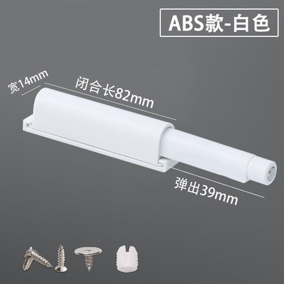 4 sztuk drzwi szafy rebouder naciskać-rodzaj uchwyt-wolny niewidoczny przełącznik odbicie szuflady ukryte drzwi otwieracz wiosna drzwi popychacz: Czarny/Złoty