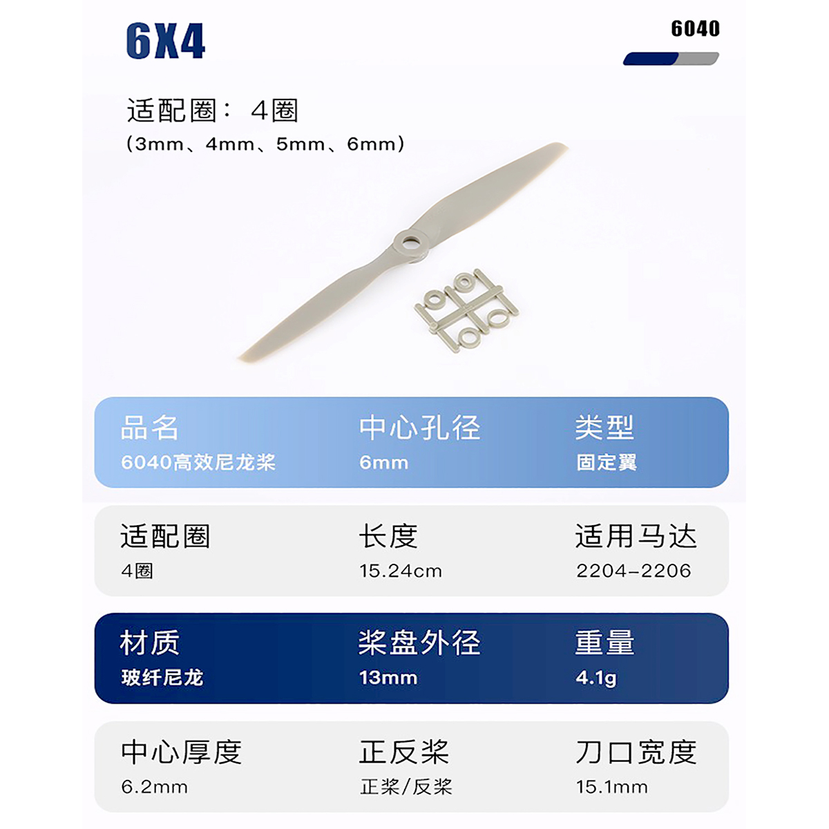 Gemfan Apc Nylon Propeller 5x5/6x4/7x5/8x4/ 8x6/9x6/10x5/10x7/11x5.5/ 12x6/13x6.5/14x7/15x8/16x8/ 17x8E Props Voor RC Model Vliegtuig: 6x4E Electric 2PCS