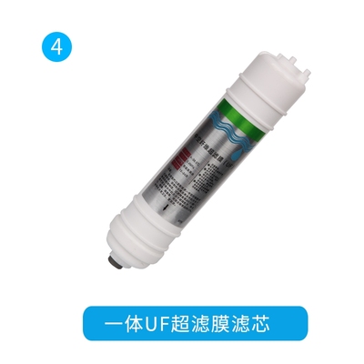 Película RO para el hogar, filtro purificador de agua de ósmosis inversa, elemento de filtro de cinco niveles, algodón PP, carbón activado, 10 pulgadas: 04