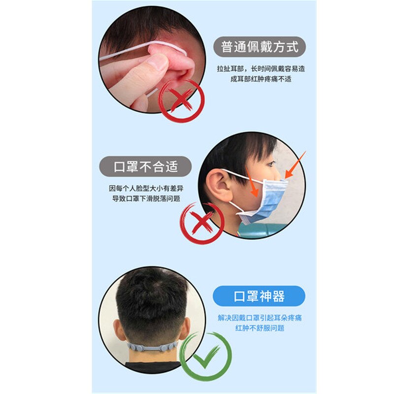 1/4 pièces réglable anti-dérapant masque oreille poignées Extension crochet masques faciaux boucle support ajustement masque étendre ceinture oreille crochets