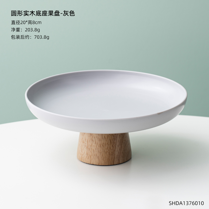 Luxury Ceramic Tall Fruit Snack Tray High-end White Vertical Pattern Candy Jewelry Cosmetics Storage Tray with Golden Base For: F