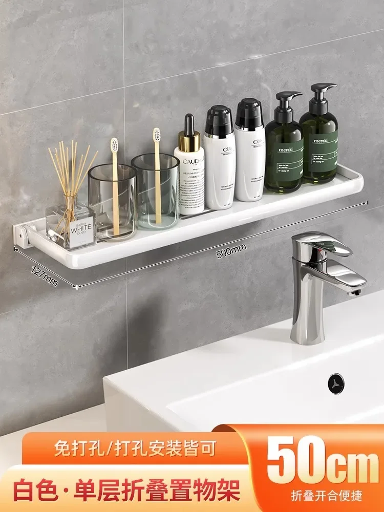 Estante de tocador plegable de aluminio, 90 grados, impermeable, colgante, organizador de artículos de tocador, productos para el hogar, sin perforaciones: Oro