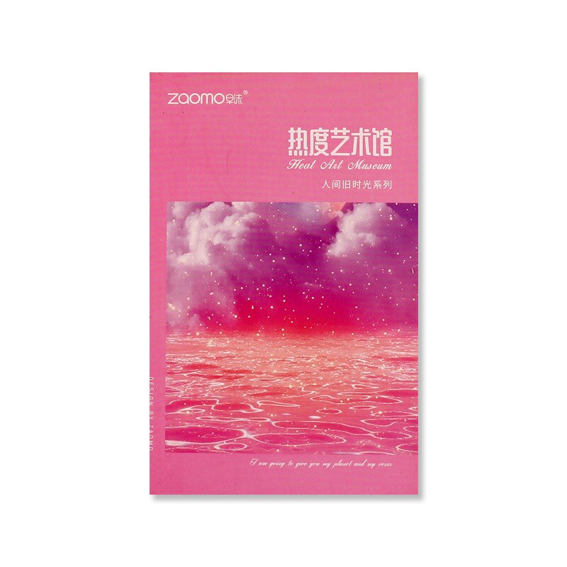 30pc kolorowe pocztówki zapisywalne karty dekoracji DIY dziennik naklejka ścienna małe plakat rekwizyty fotograficzne pozdrowienia artykuły papiernicze prezent: A Heat Art Museum 30