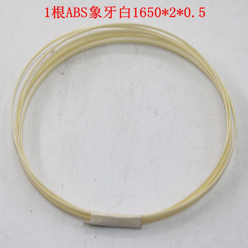 20 stk gitar body binding gitar topp bord dekorativ linje abs i ulike farger: 20pc hvite 1650mm