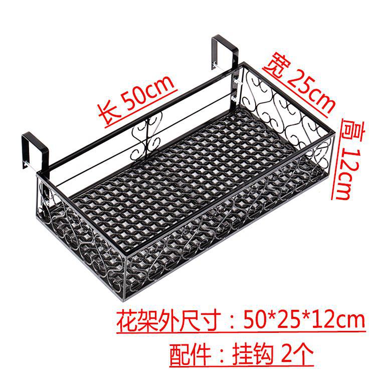 Balcony flower rack hanging wrought iron railing wall hanging flower pot rack guardrail multi-layer rack hanging shelf window: VIP 2