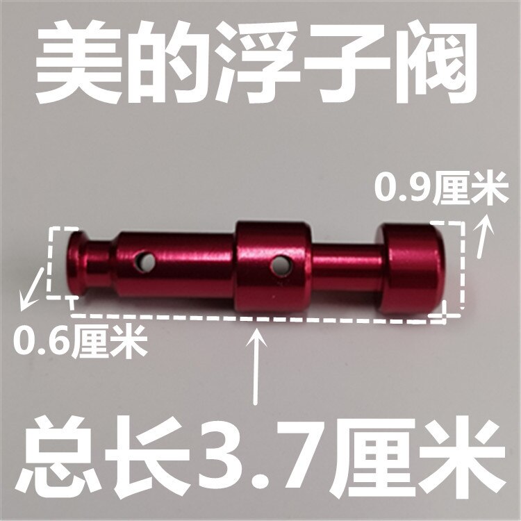 Electric Pressure Cooker Accessories Stop Open Valve Explosion-Proof Core gui jiao guo Leather Safety Valve Circle Cooker Thrust: Red 3 7 Centimeter Floater