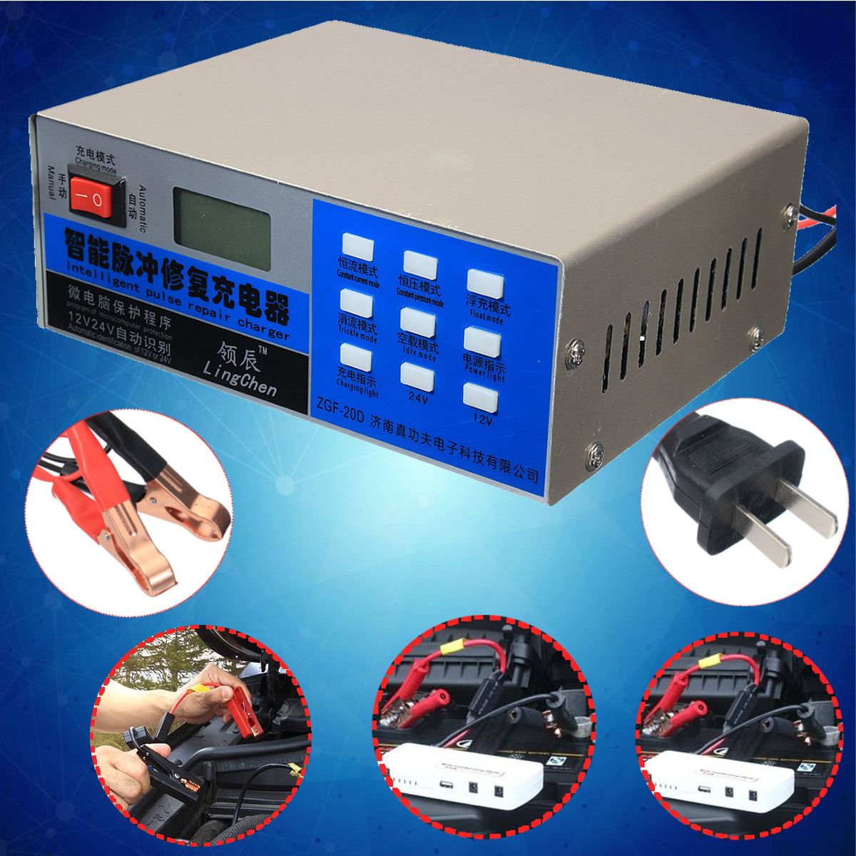 Chargeur de batterie sèche et humide 12V/24V 200AH | Batterie sèche et humide, Type de réparation automatique intelligente, impulsion, démarreur de voiture, affichage LCD