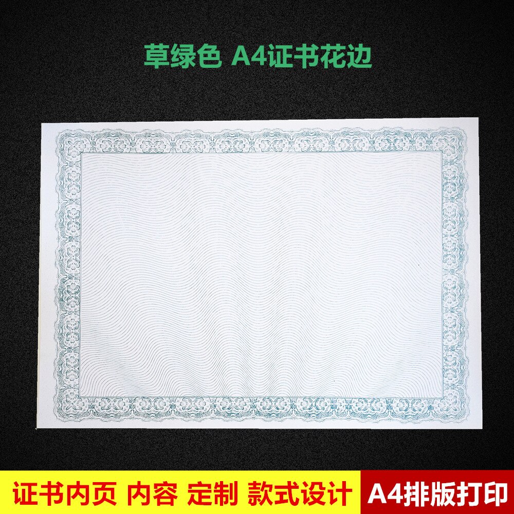 25pcs/lot 180g A4 blank paper European lace pattern letter paper personal CV inside pages certificate inner paper