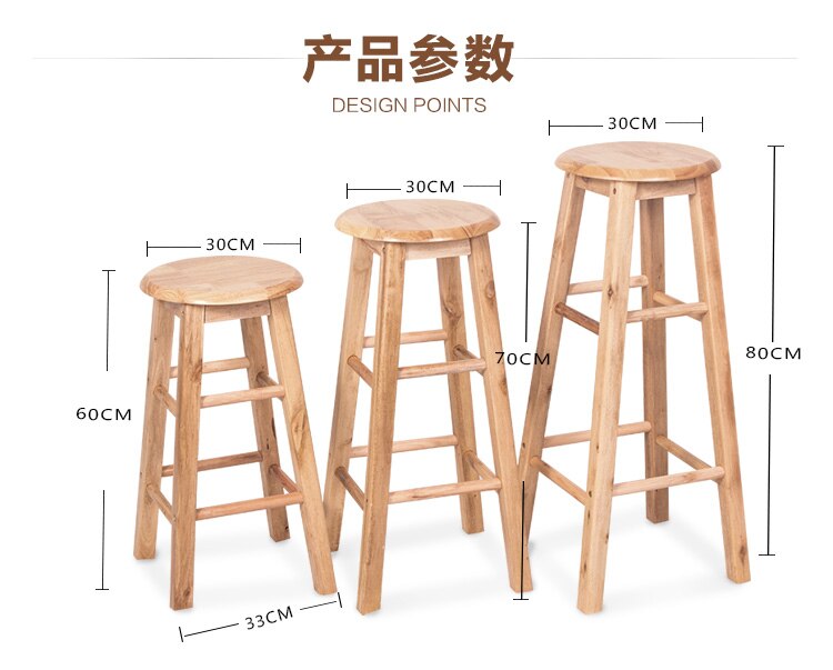 N1B Solid wood bar stool high bar chair High stool bar stool rubber wooden ladder stool High bar chair