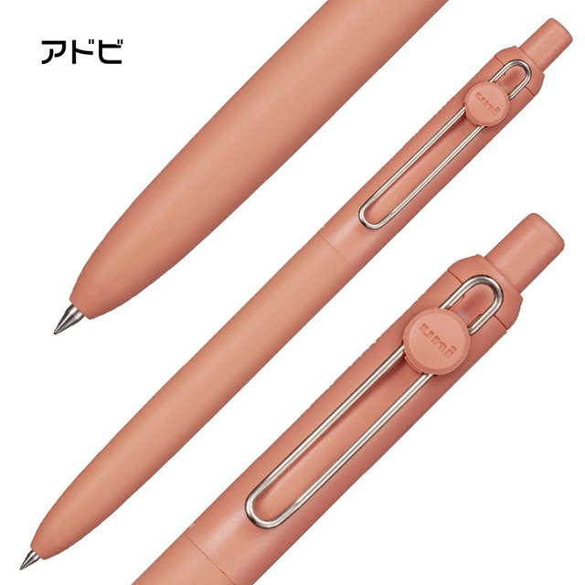 Uniball ZENTO Basic Model Rollerball Pen,Fine 0.5mm/Extra Fine 0.38mm,Water-Based Black Ink,Ultra-Smooth with Reduced Friction: dark ginger