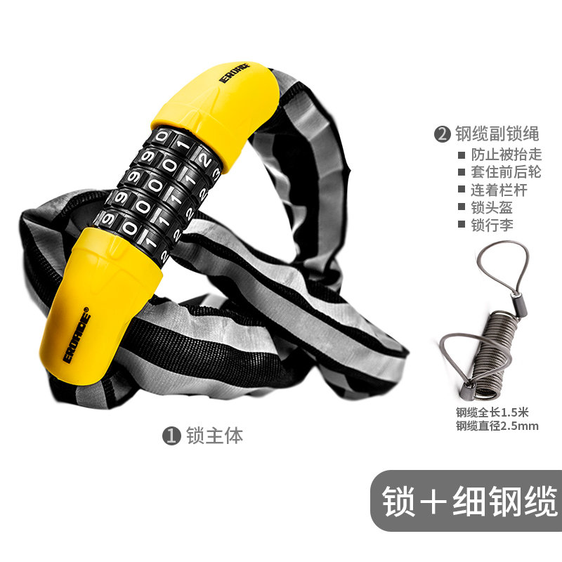 Password chain lock: Light Grey
