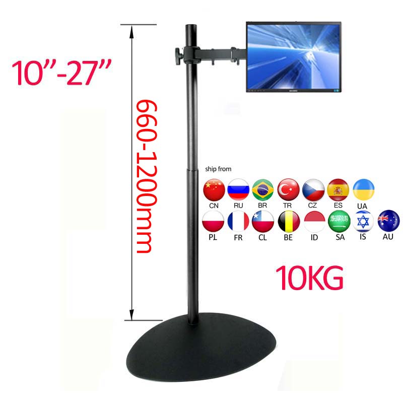 DL-R03-600 66cm-120cm height adjustable steel lcd tv desk stand monitor floor holder big heavy base with pole 200X200 100x100